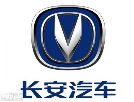 長安汽車押寶智能互聯 斥資130億元研發