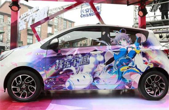 小車也敢玩定制？新奔奔PPO車型一覽