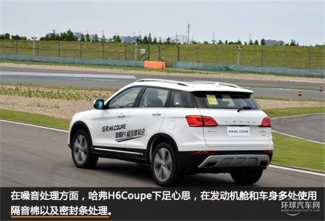 轎跑SUV先驅(qū)者 開辟新戰(zhàn)場