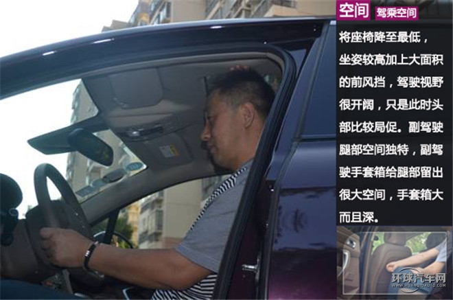 心念至極  感知盛宴 ——5D全感官解析DS 5LS的法式風(fēng)情