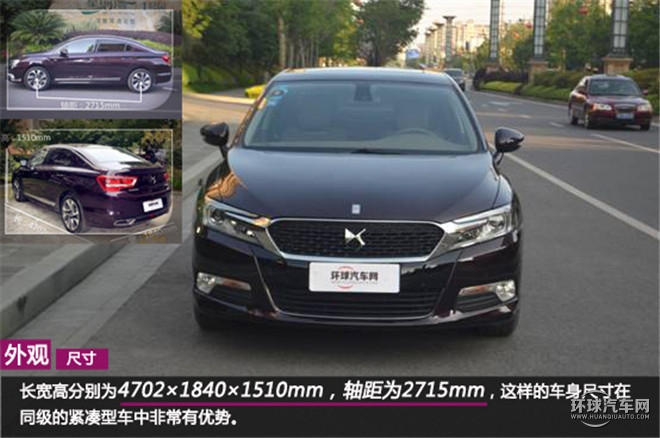 心念至極  感知盛宴 ——5D全感官解析DS 5LS的法式風情