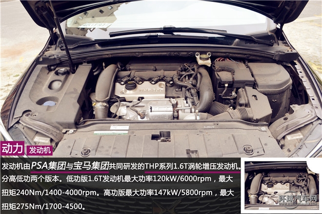 心念至極  感知盛宴 ——5D全感官解析DS 5LS的法式風情