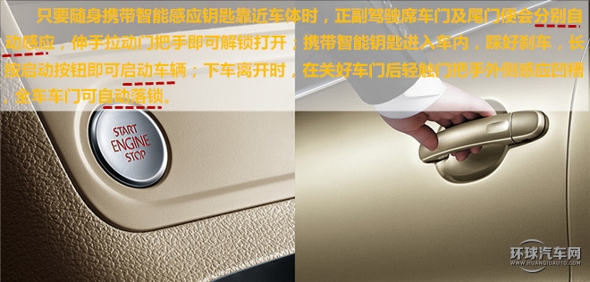 抓住美好，變的更好！——測試上海大眾途觀2015款2.0TSI四驅旗艦版