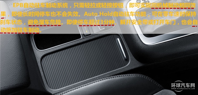 抓住美好，變的更好！——測試上海大眾途觀2015款2.0TSI四驅旗艦版