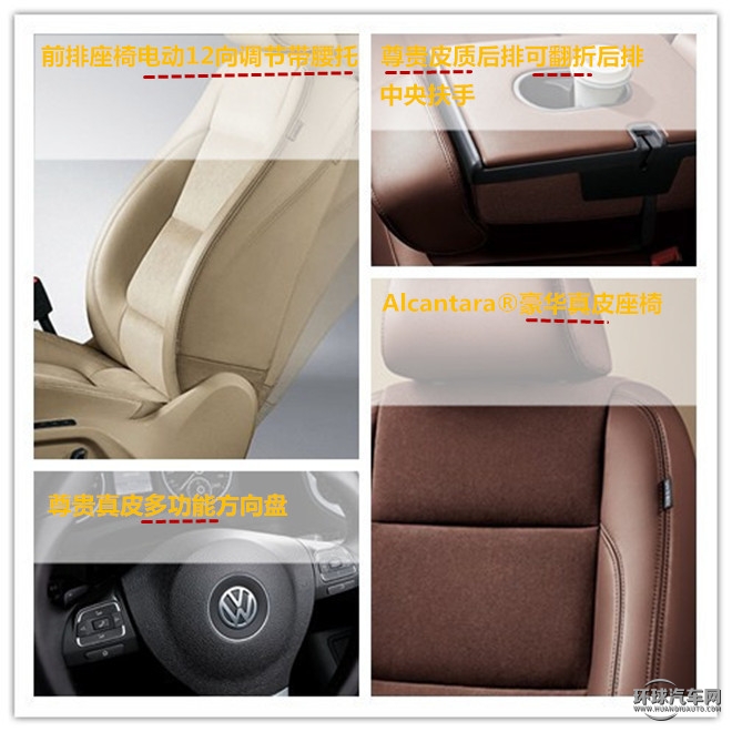 抓住美好，變的更好！——測試上海大眾途觀2015款2.0TSI四驅旗艦版