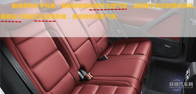 抓住美好，變的更好！——測(cè)試上海大眾途觀2015款2.0TSI四驅(qū)旗艦版