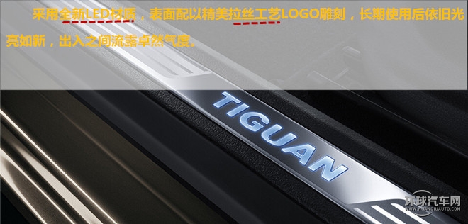 抓住美好，變的更好！——測試上海大眾途觀2015款2.0TSI四驅旗艦版