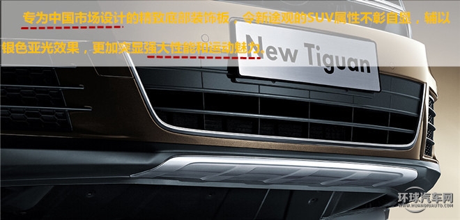 抓住美好，變的更好！——測試上海大眾途觀2015款2.0TSI四驅(qū)旗艦版