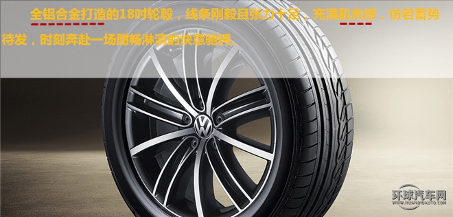 抓住美好，變的更好！——測試上海大眾途觀2015款2.0TSI四驅(qū)旗艦版