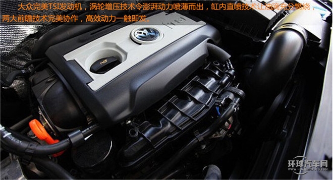 抓住美好，變的更好！——測試上海大眾途觀2015款2.0TSI四驅旗艦版