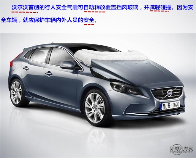 “守護 夢想前行”，安全無處不在—測試2015款沃爾沃S60L T5智越版