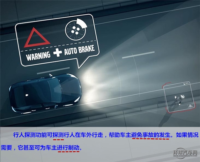 “守護 夢想前行”，安全無處不在—測試2015款沃爾沃S60L T5智越版