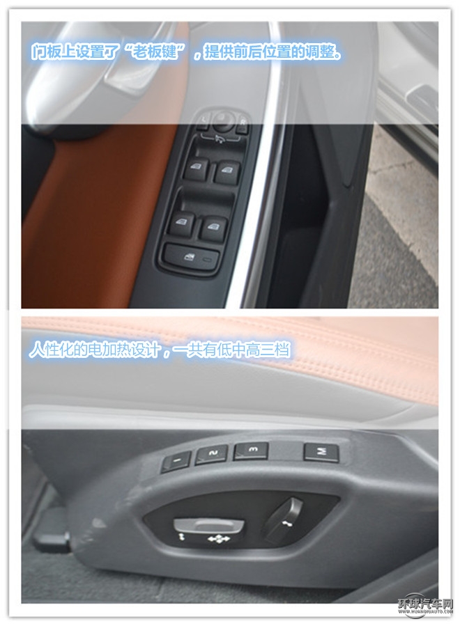 “守護(hù) 夢想前行”，安全無處不在—測試2015款沃爾沃S60L T5智越版