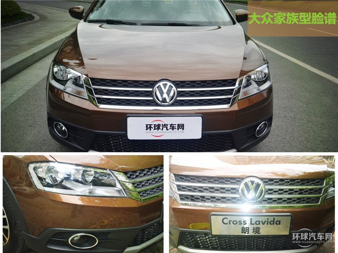 跨界SUV新貴，朗境帶你自由出發——測試上海大眾朗境2014款1.6L自動型