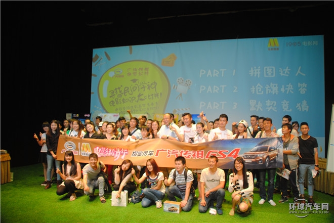 電影熱潮席卷魔都 廣汽傳祺聯合《電影新青年》走進上戲