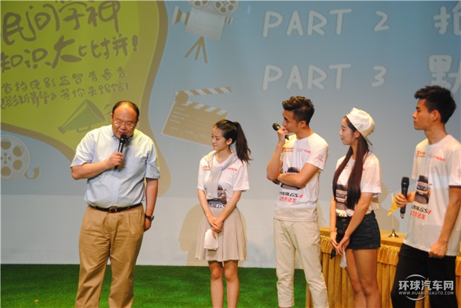 電影熱潮席卷魔都 廣汽傳祺聯(lián)合《電影新青年》走進(jìn)上戲