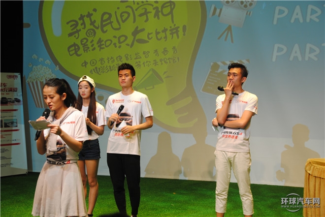 電影熱潮席卷魔都 廣汽傳祺聯合《電影新青年》走進上戲