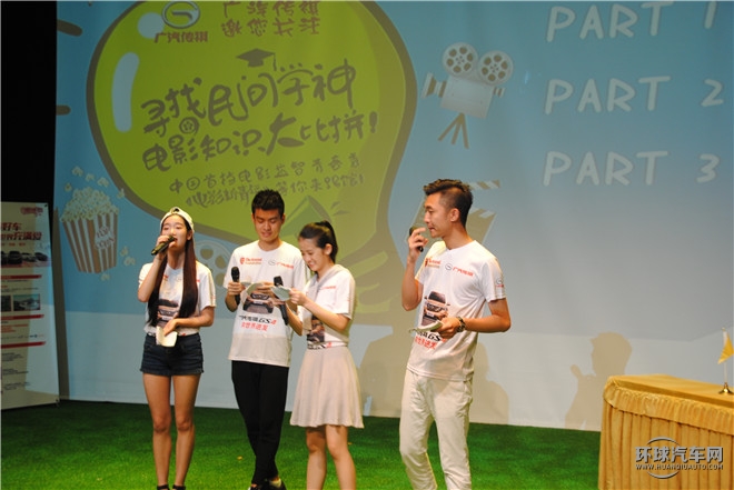 電影熱潮席卷魔都 廣汽傳祺聯(lián)合《電影新青年》走進上戲