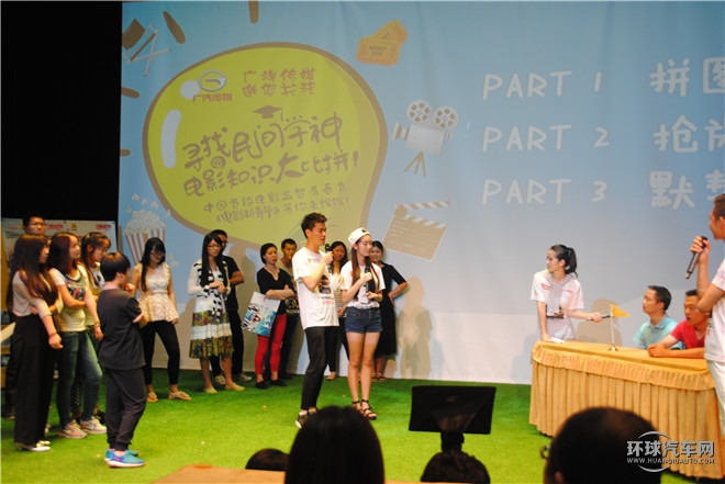 電影熱潮席卷魔都 廣汽傳祺聯合《電影新青年》走進上戲