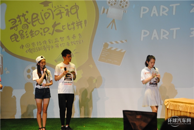 電影熱潮席卷魔都 廣汽傳祺聯(lián)合《電影新青年》走進(jìn)上戲