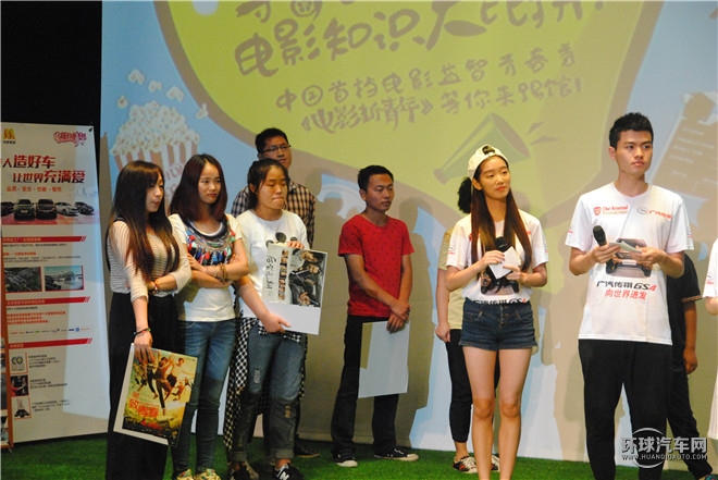 電影熱潮席卷魔都 廣汽傳祺聯合《電影新青年》走進上戲