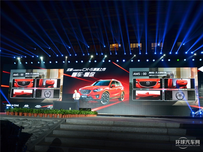 長安馬自達(dá)全新CX-5西安上市 售價(jià)16.98萬-24.58萬元