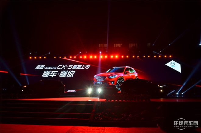 長安馬自達全新CX-5西安上市 售價16.98萬-24.58萬元