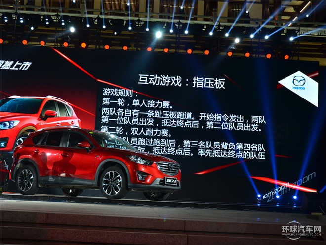 長安馬自達全新CX-5西安上市 售價16.98萬-24.58萬元