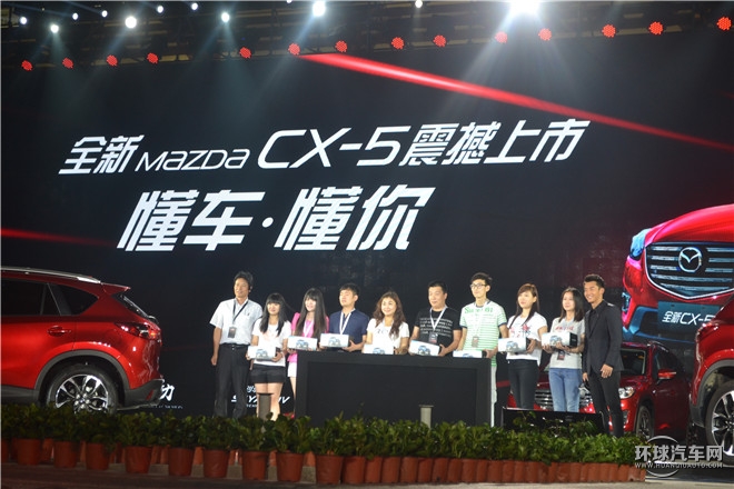 長安馬自達全新CX-5西安上市 售價16.98萬-24.58萬元