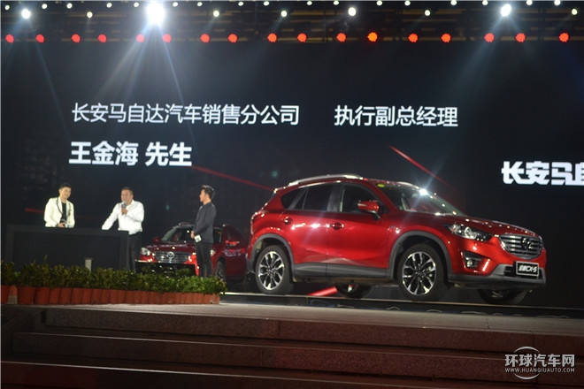 長安馬自達全新CX-5西安上市 售價16.98萬-24.58萬元