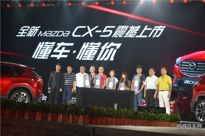 長安馬自達全新CX-5西安上市 售價16.98萬-24.58萬元