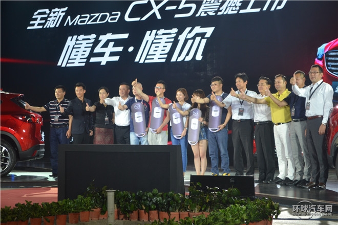 長安馬自達(dá)全新CX-5西安上市 售價16.98萬-24.58萬元