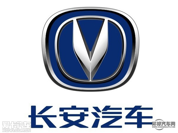 長安每年斥30億研發(fā) 將推家族造型戰(zhàn)略