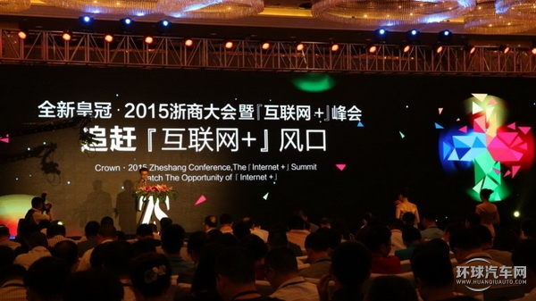 我的皇冠 你的皇冠 一起致敬大時代