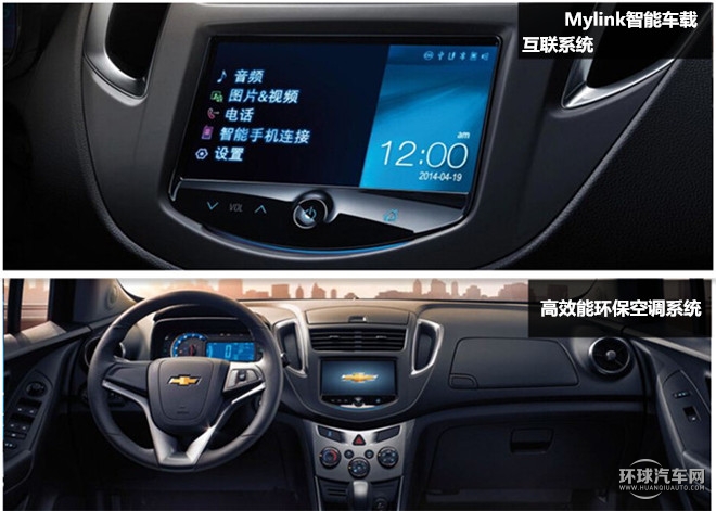 一見傾心，創“酷”到底！——測試通雪佛蘭TRAX創酷2014款1.4T自動旗