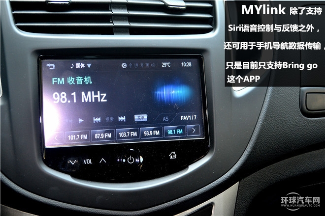 一見傾心，創“酷”到底！——測試通雪佛蘭TRAX創酷2014款1.4T自動旗