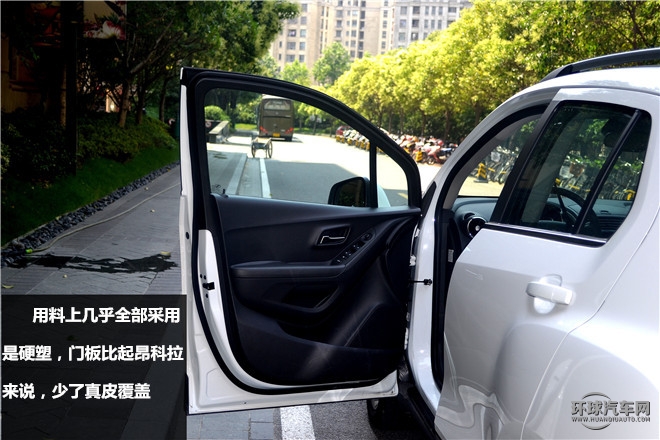 一見傾心，創“酷”到底！——測試通雪佛蘭TRAX創酷2014款1.4T自動旗