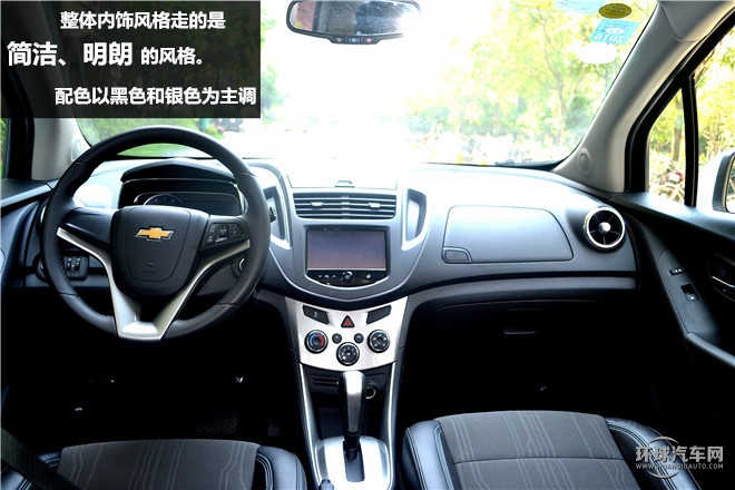 一見傾心，創(chuàng)“酷”到底！——測試通雪佛蘭TRAX創(chuàng)酷2014款1.4T自動旗