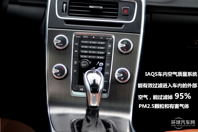 V60，你的旅行“知己”——測試沃爾沃V60 2015款 T5 智雅版