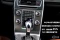 V60，你的旅行“知己”——測(cè)試沃爾沃V60 2015款 T5 智雅版