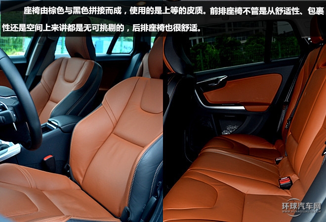 V60，你的旅行“知己”——測試沃爾沃V60 2015款 T5 智雅版