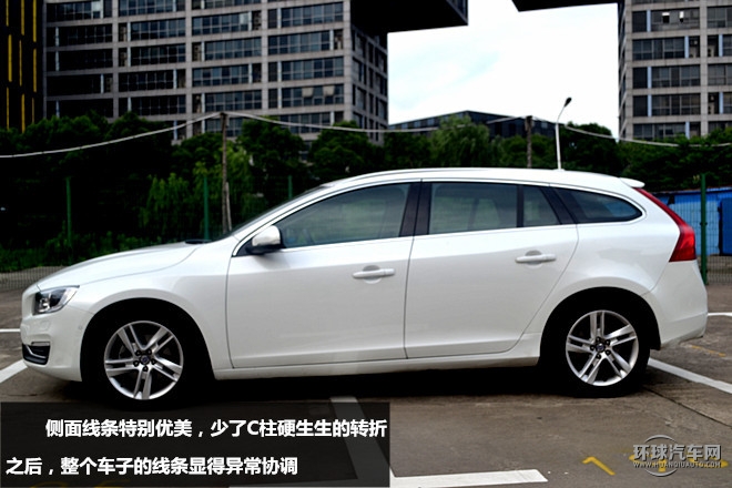 V60，你的旅行“知己”——測(cè)試沃爾沃V60 2015款 T5 智雅版