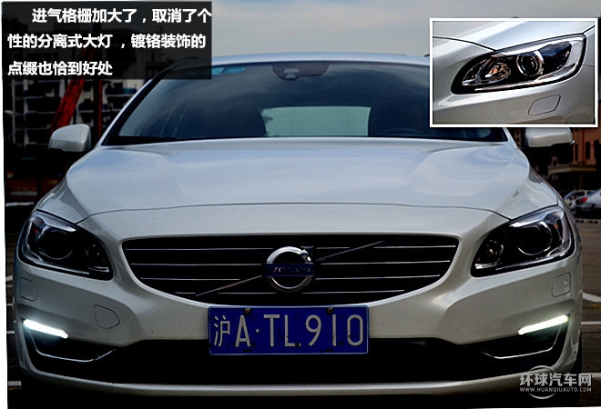 V60，你的旅行“知己”——測試沃爾沃V60 2015款 T5 智雅版