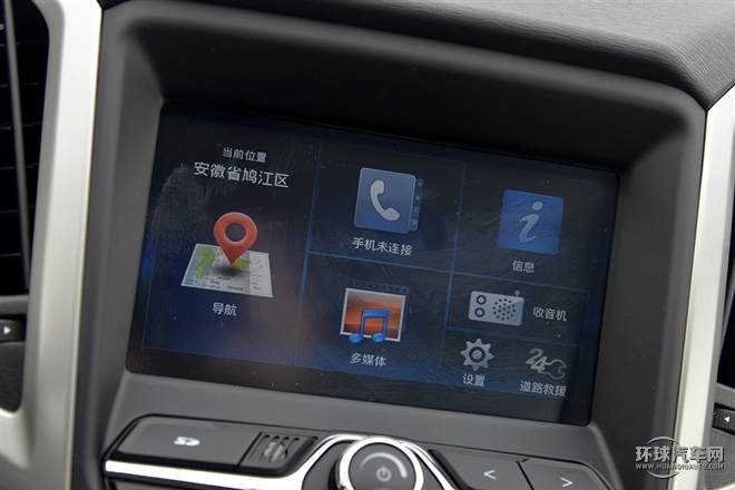 2015款 1.5T 手動致尊版