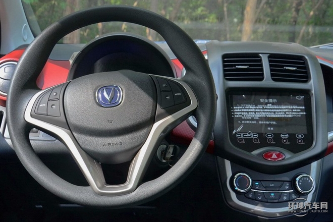 2015款 1.4L IMT尊貴型