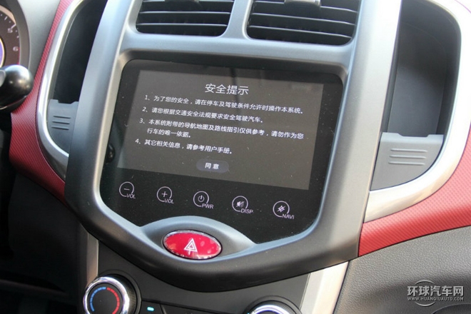 2015款 1.4L 手動尊貴型