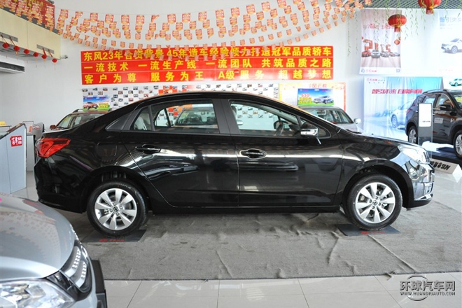 2015款 1.6L 手動新享型