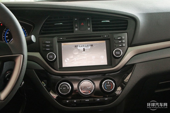 2015款 1.5T CVT馭FUN版