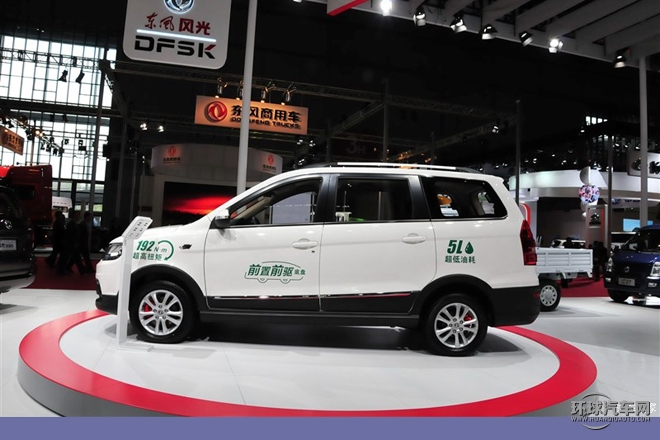 2015款 1.3T 360手動節(jié)能型SFD13A