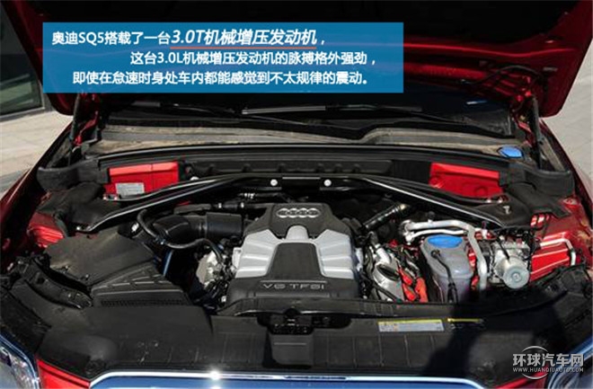一款有駕趣的SUV——試駕奧迪2014款 SQ5 3.0TFSI quattro